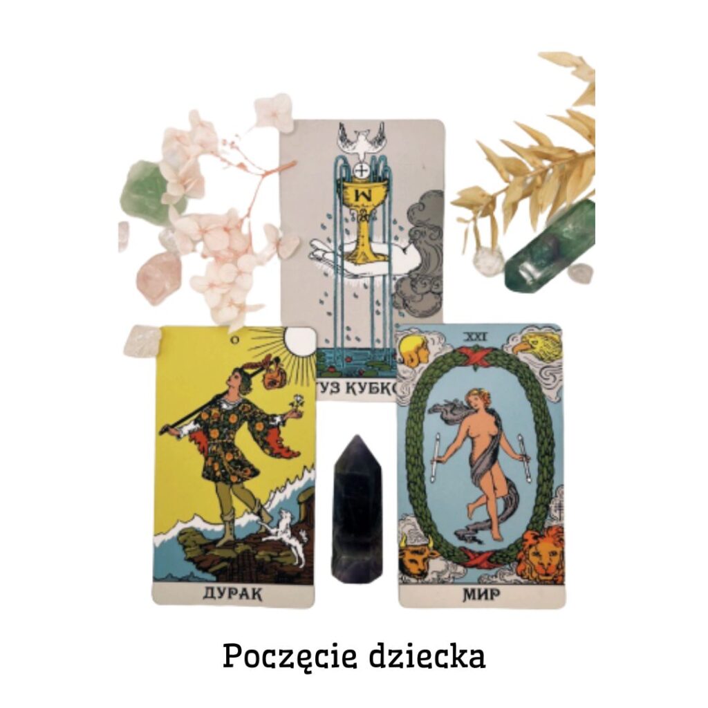 Modelowanie przyszłości za pomocą Tarot - Poczęcie dziecka