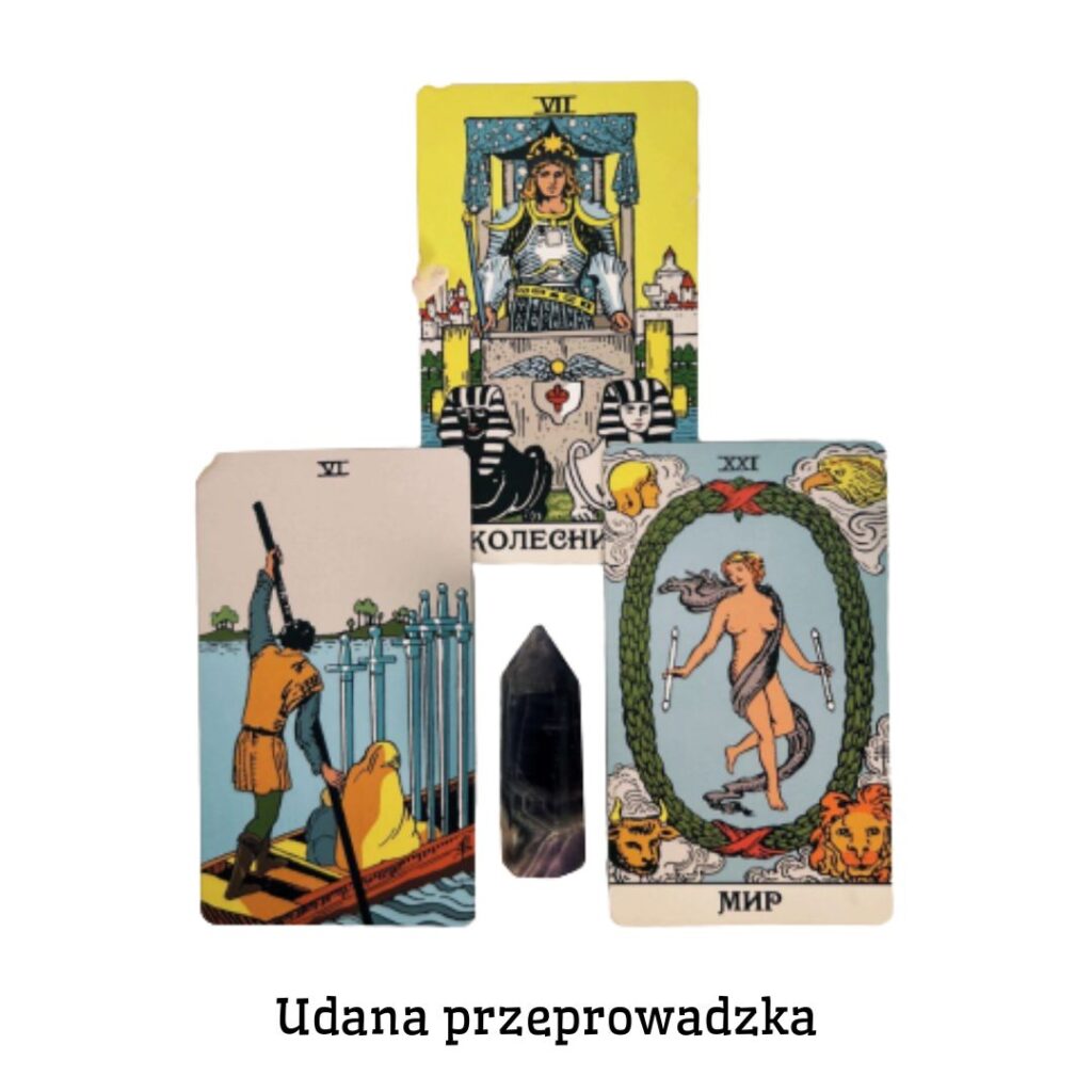  Udana przeprowadzka